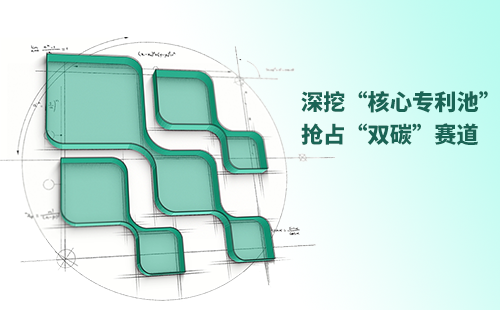 一图读懂天正电气创新与知识产权布局